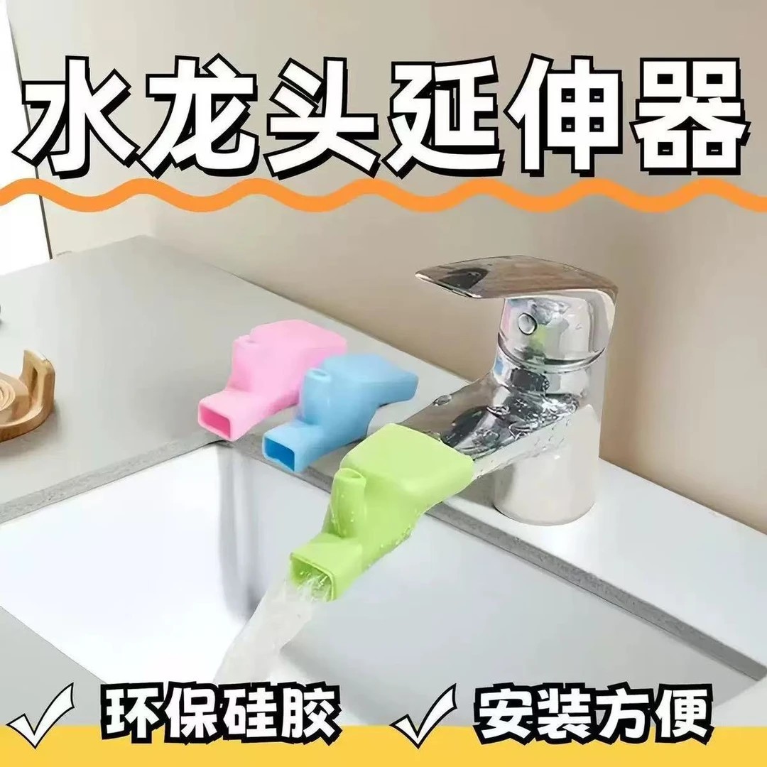 [Grab it! Pack of 3] Silicone water spout extension, splash-proof, universal for children's handwashing