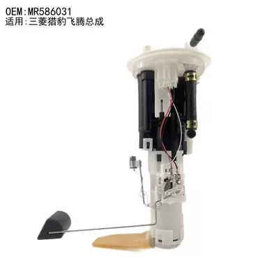 for Mitsubishi, Oil pump, nozzle