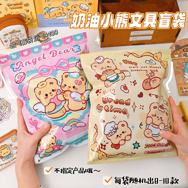 Симпатичные канцелярские товары ручной набор слепых сумок мультфильм студенческий подарок детский подарочный пакет креативный счастливый сюрприз подарочная коробка