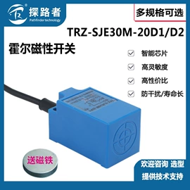 接近开关;其他继电器;光电开关