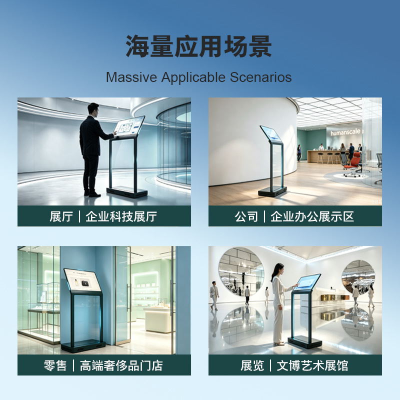 30寸OLED透明屏触摸一体机博物馆数字展厅互动查询广告机支持定制