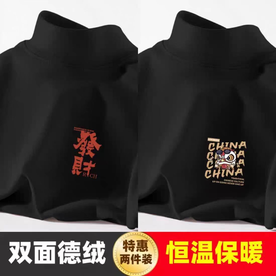 포춘 블랙 + 사자춤 블랙