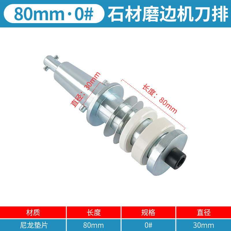 Borde de piedra de la máquina de pulir cuchillo fila muela eje cortador diamante rueda cortador clip cabeza de molienda eje línea de mármol máquina cortador cabeza accesorio