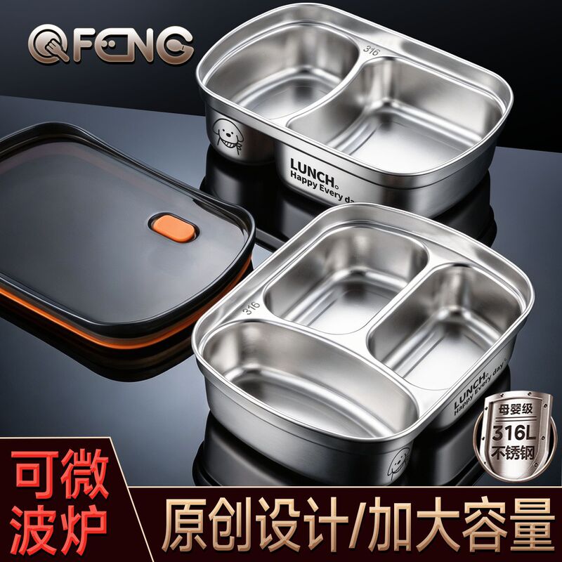 316 Stainless Steel Insulated Lunch Box for Office Workers, Microwaveable, Special Lunch Box for Bringing Meals, 2026 New Model