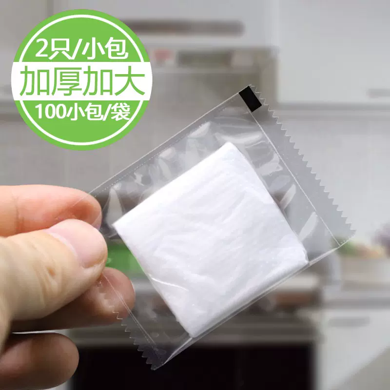 一次性手套透明独立包装食品级创意透明PE外卖餐饮加厚烘焙个性