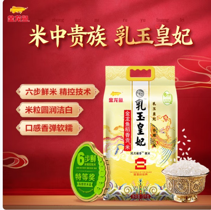 유유황페이 도상공물쌀 5KG