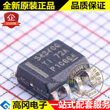 TPS54340QDDARQ1 SOIC-8 54340Q TI ���� 3.5A DC-DCоƬ