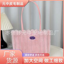 定制简约毛绒手提包秋冬大容量包包女包可爱毛毛单肩包手提腋下包