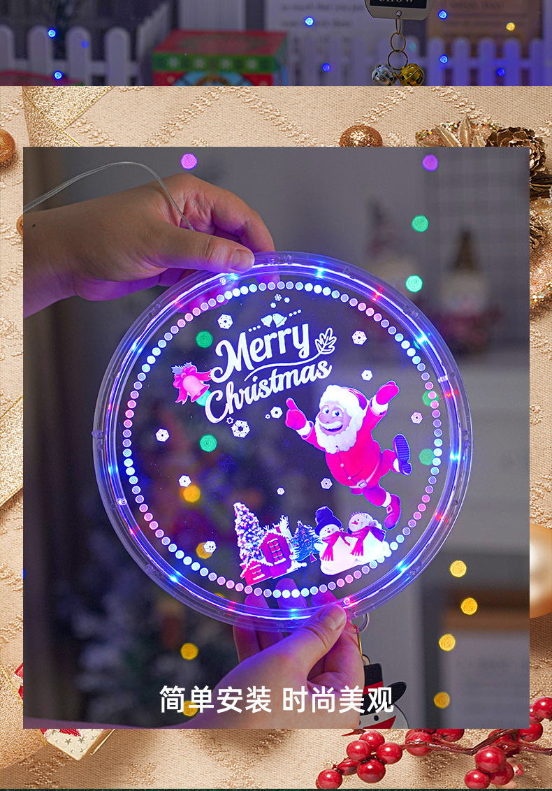 圣诞彩灯详情_02