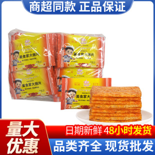 ��֮܊��ʳ�Ҵ���Ƭ�������l20g*50����Ƭ��˺�������f��ʳ���l