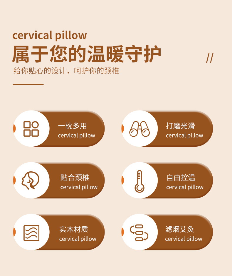Solid Wood Moxibustion Pillow Ai Jiu Zhen Portable Moxa Box for Neck and Lower Back Warm Therapy key features