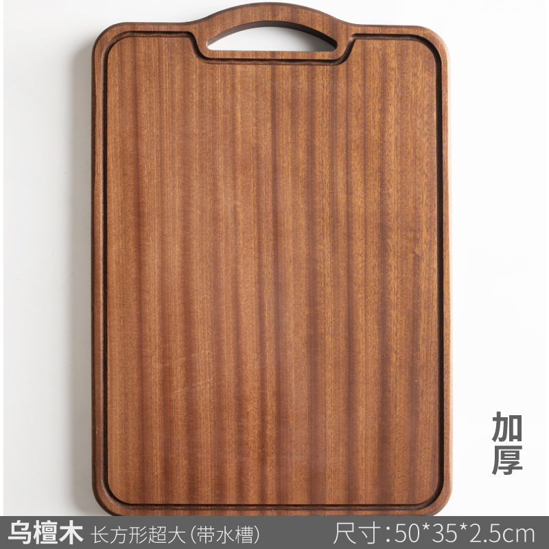 Tabla de cortar de madera maciza, tabla de cortar pequeña, tabla de pan, tabla de complementos alimenticios para niños, tabla de cortar sin pintura, bandeja de alimentos, tabla de madera entera, estilo ins