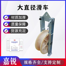高压线路导线大直径滑车裸导线钢芯铝绞线电缆滑轮放线