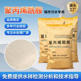 净水絮凝剂;其他印前处理;活性炭