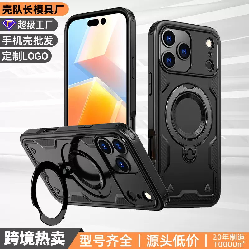 美国热卖适用苹果17ProMax手机壳天环车载磁吸360支架IP17Air防摔