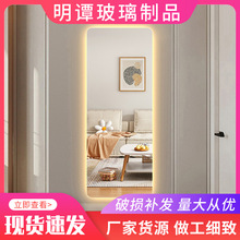 新款智能化妆穿衣镜 三色切换镜面清晰LED智能全身镜家用壁挂轻奢