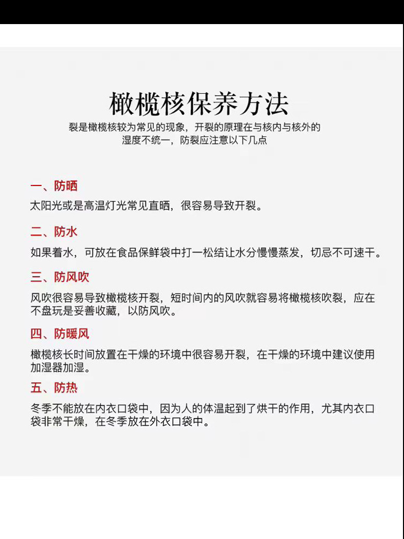 High-quality Core Carving Olive Core Wenwan Small Gourd Bracelet Necklace Long String Separated Beads Men's and Women's Plain Beads diy Braided Accessories