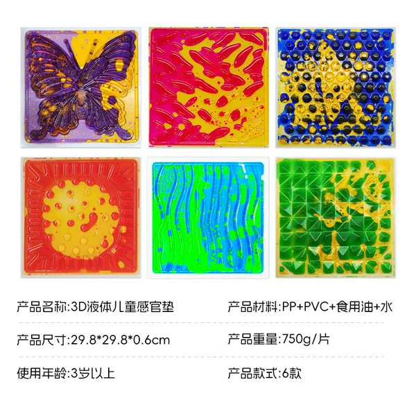Sensory Mat for Children with Textured Liquid Crawling Surface, Hand and Foot Exercise, Rich Color Design, Interactive Development Floor Tiles