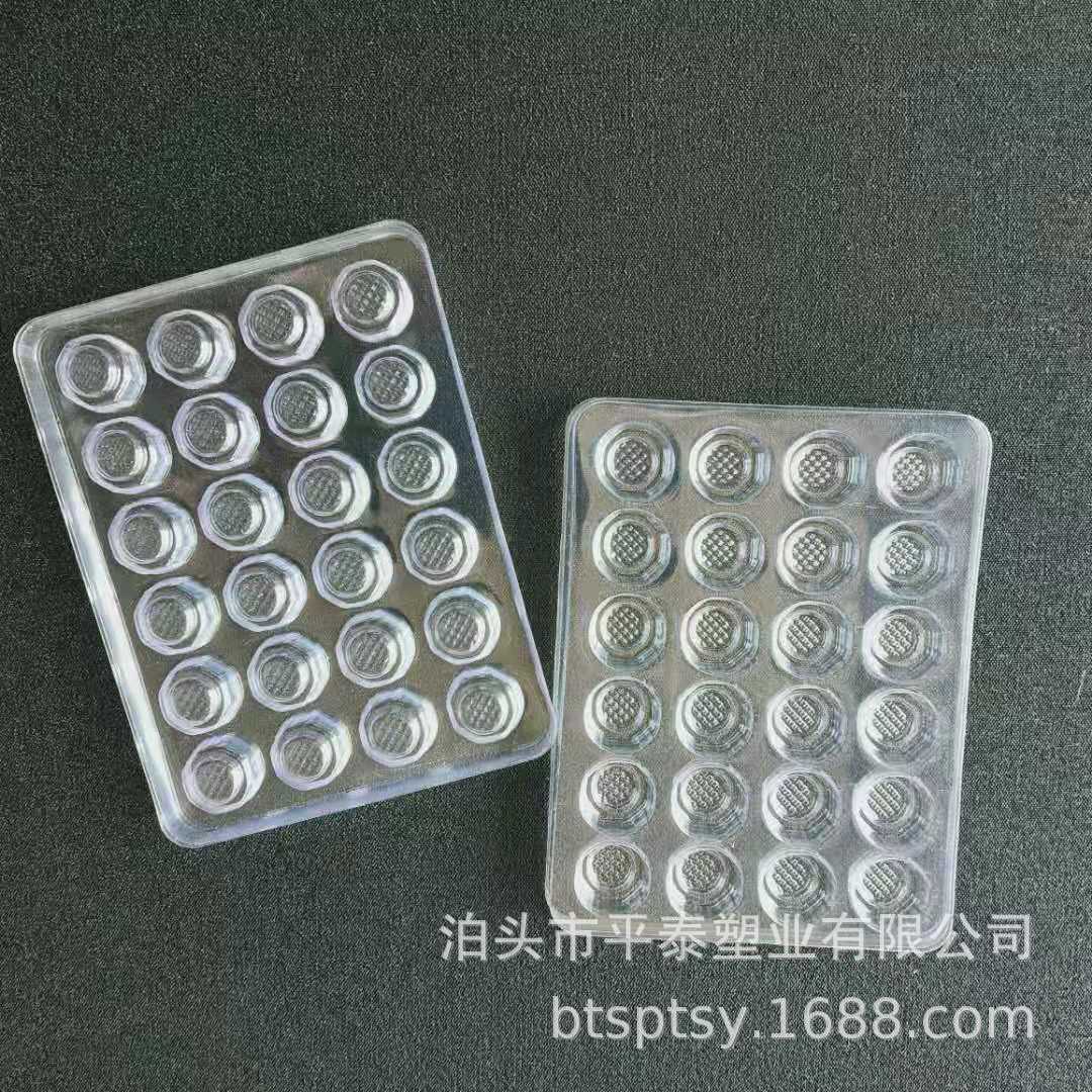 厂家生产24支粉针挽边塑料内托立托欢迎咨询