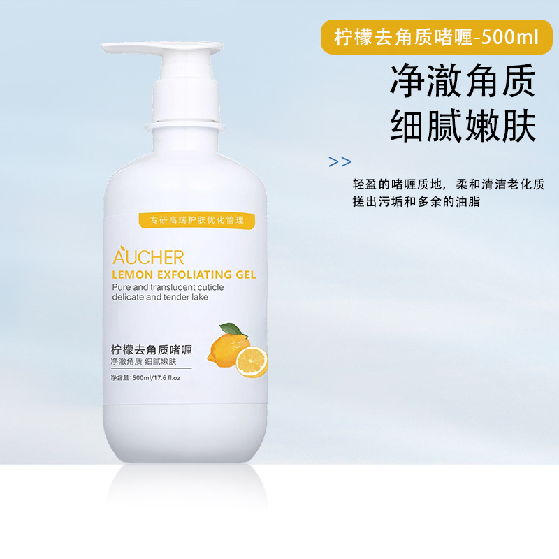 庭の線のハイエンドの美白のスキンケアのスーツの熊果の配糖体の水乳の精華の皮膚の管理の美容院はもっぱらスキンケアを提供します。|undefined