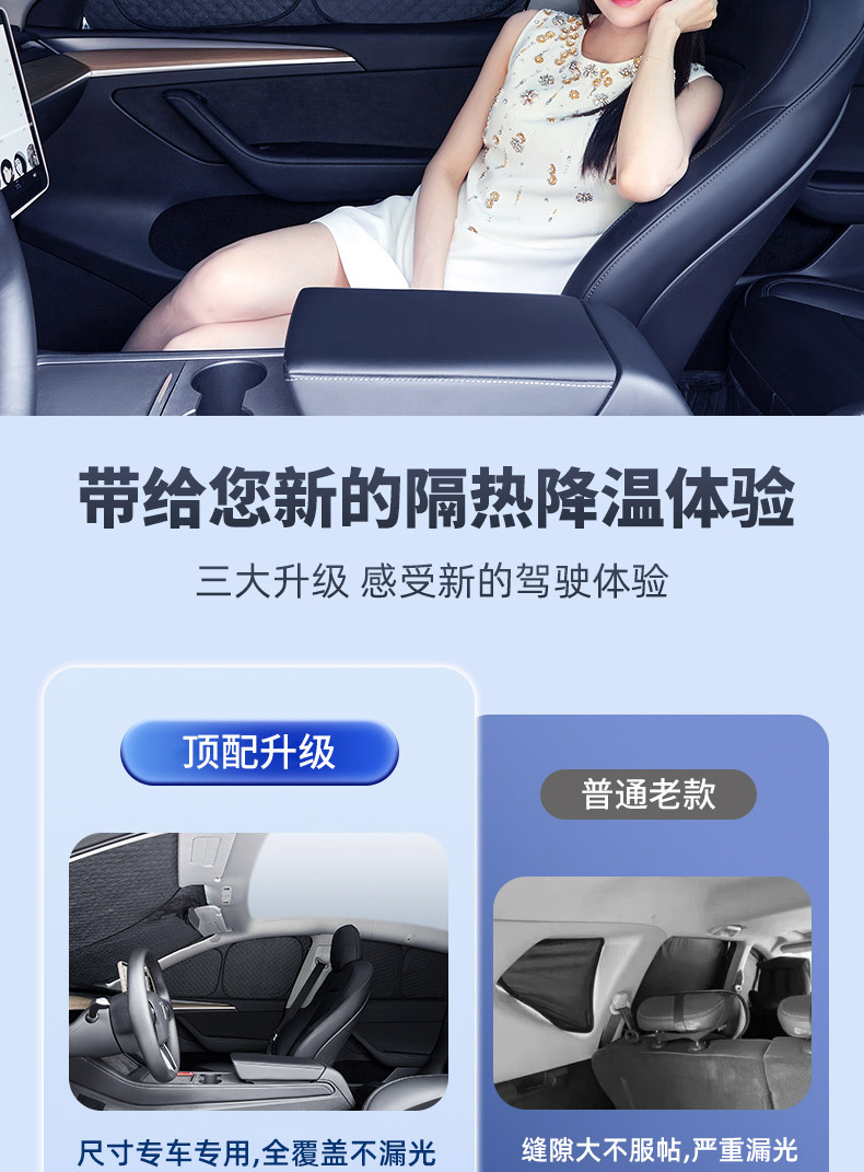 Sun visor car punch-free snap-in car sunshade front gear special car sun visor sun visor