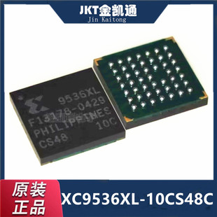 Xc9536 Program Code Sample Code 原装正品 贴片 XC9536XL-10CS48C 可编程逻辑器件(CPLD/FPGA)-阿里巴巴