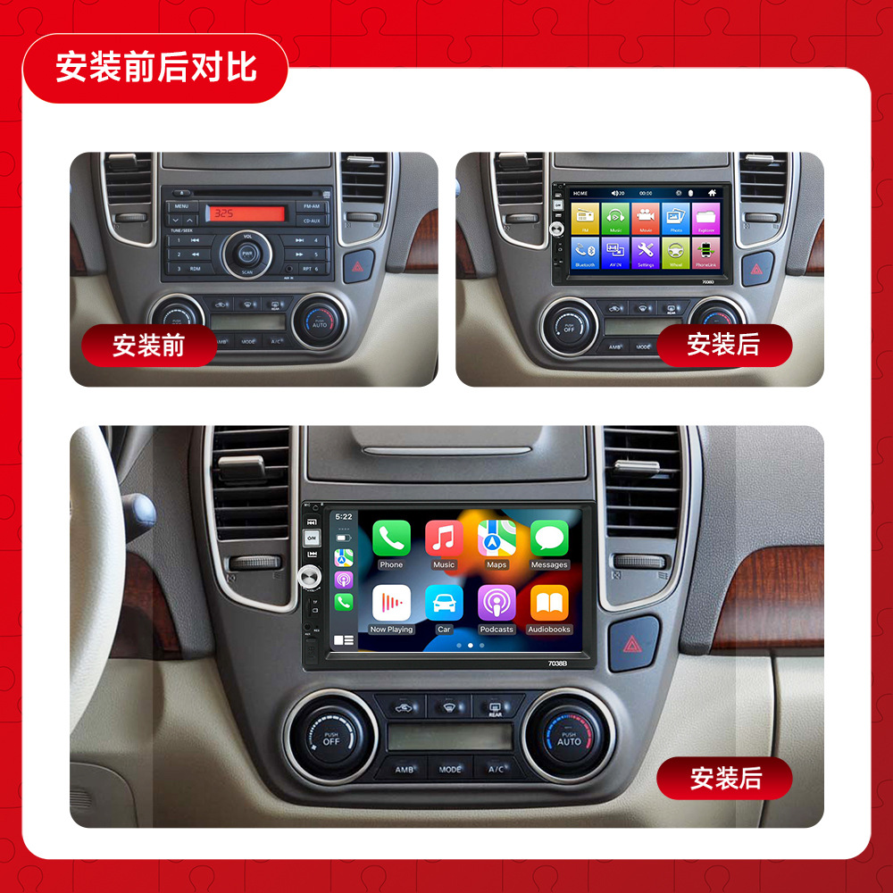 Nuevo transfronterizo de 7 pulgadas Universal de la máquina del coche MP5 REPRODUCTOR DE COCHE Bluetooth todo-en-uno que invierte la imagen Carplay image 2