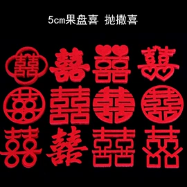 气球;场地布置道具;蜡烛