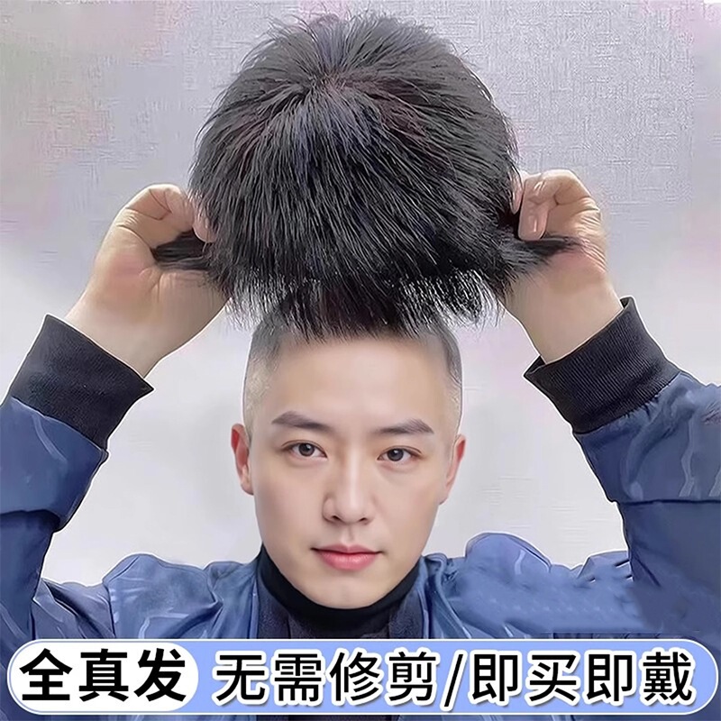 Men's Full Head Wig for Middle-Aged and Elderly People with Short Hair to Cover Baldness, White Hair, and a Bald Scalp, Comfortable, Realistic, Natural, and Breathable Wig