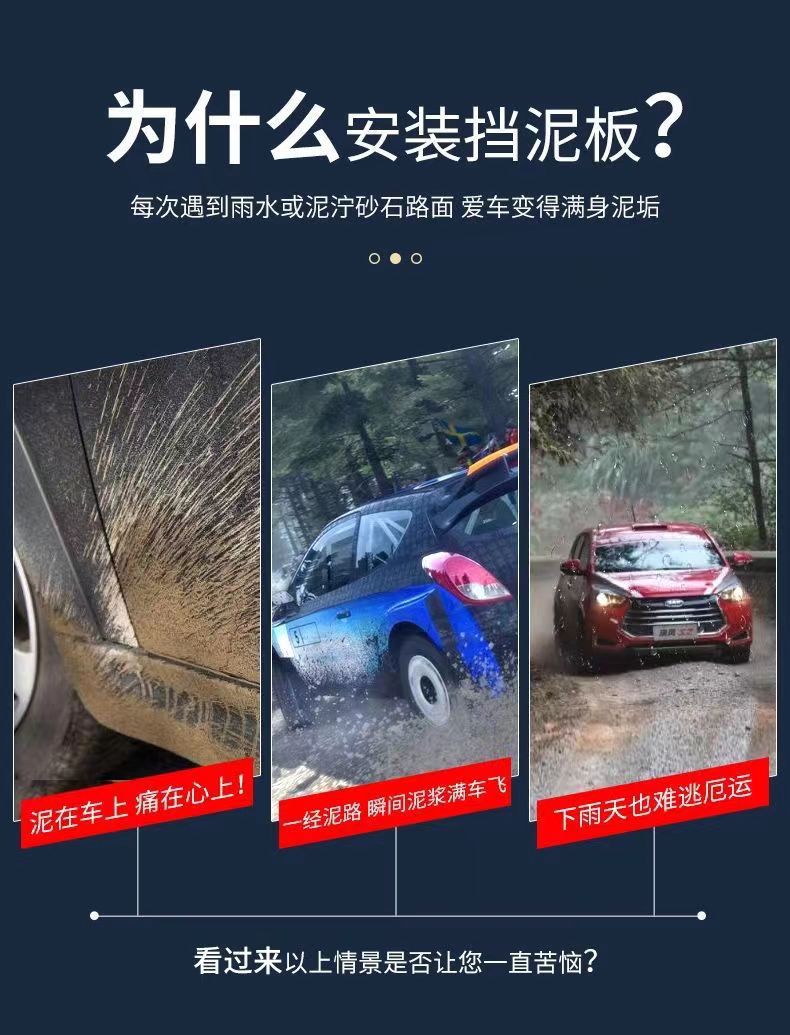 Wholesale Car General Accessories Tire Mudguard Modified Plastic Anti-Splash Mudguard Mudguard Exterior Accessories
