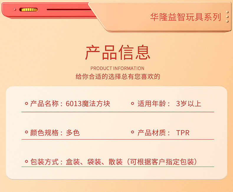 详情页组合_11