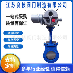 PZ973H-16C늄ӌ��A���l�y  ���P䓵����y��ĥ���{��ˮ�y DN100