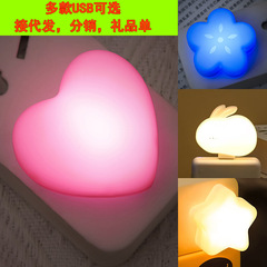 USB爱心形小夜灯led充电宝插电卧室宿舍床头台灯白暖蓝粉光跨境