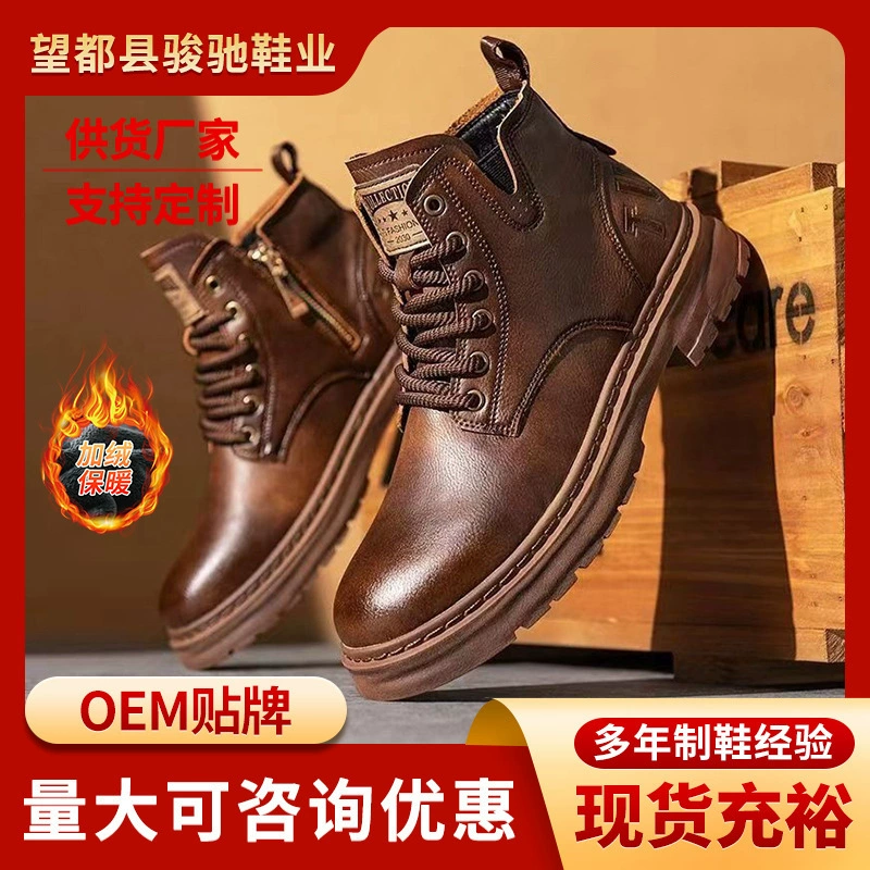 Мужские повседневные ботинки в британском стиле, осень-зима 2025, с флисовой подкладкой, утолщенные высокие хлопковые кеды, кожаная поверхность, грязеотталкивающие