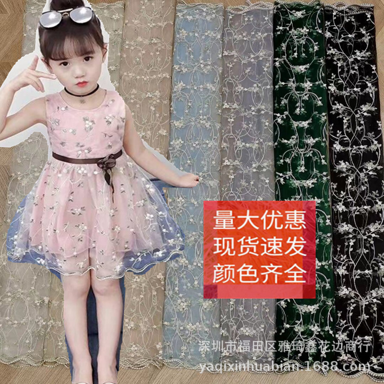 多色绣花棉布绣花亮片绣花色小玫瑰花边面料刺绣网纱刺绣多色刺绣