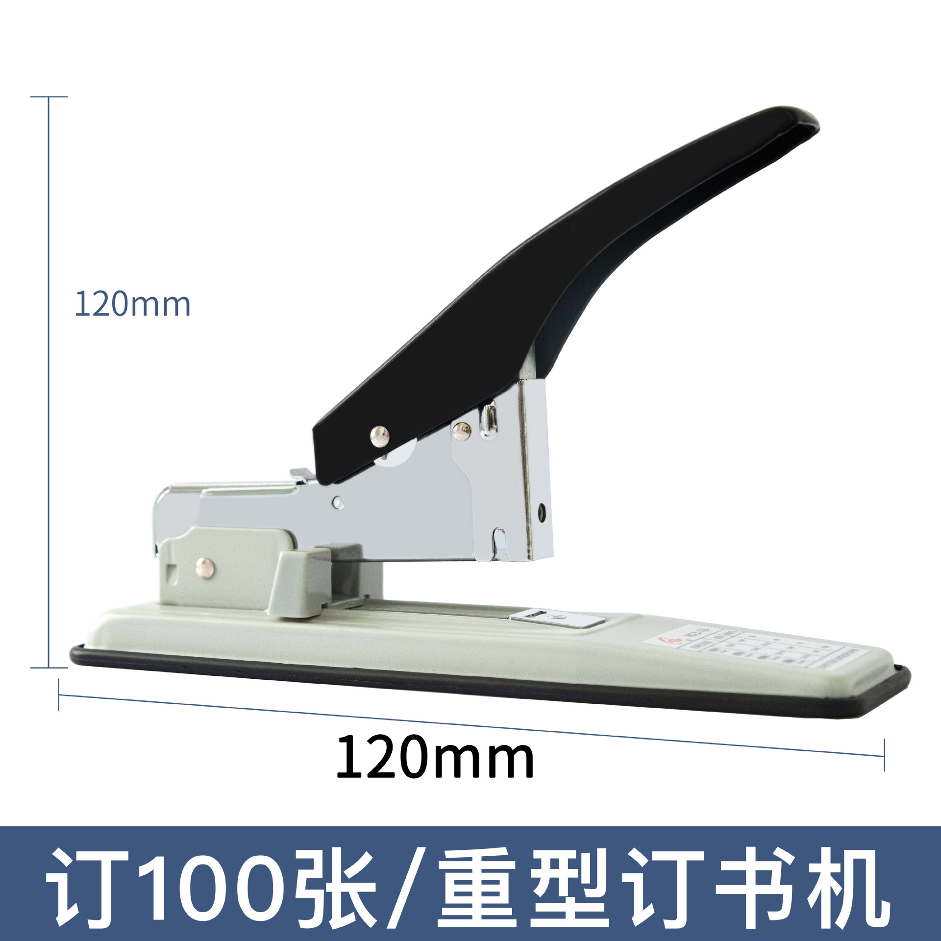 Grapadora X - 120 gran puede ordenar 100 páginas de oficina grapadora de espesamiento pesado grapadora de espesamiento grapadora