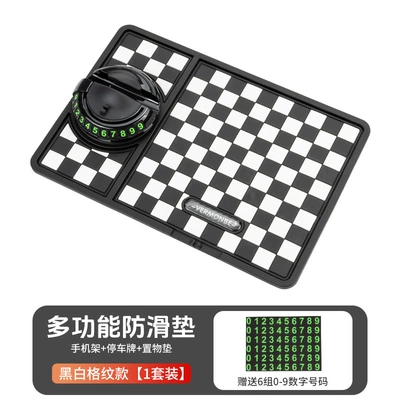 dashboard anti-slip mat, Anti-slip mat - unbranded-phone-holder-parking-sign-storage-mat-square-black-and-white-zjq01