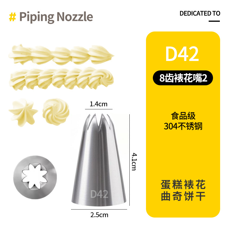 Boca de decoración de acero inoxidable 304 Boca de exprimir de pastel coreana Juego completo de aceite de ordeño, herramientas de horneado de galletas de hojaldre de frijoles solubles