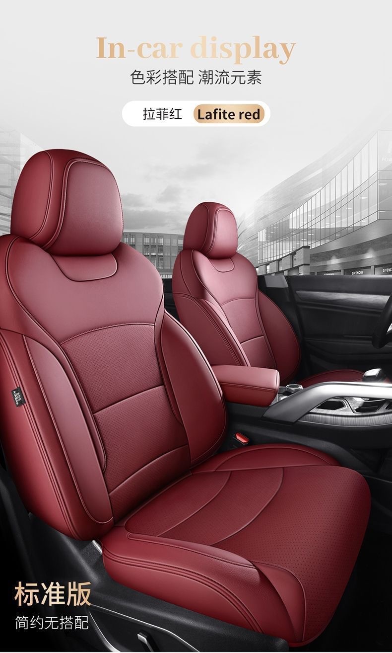 BYD Yuan PLUS special car seat covers, perforated genuine leather, suitable for all seasons, full-cover seat cushions, breathable seat covers
