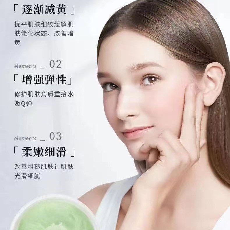 特号斑后控色霜控制色素回流抑制色素防止反黑修护绿霜美容院专供|undefined