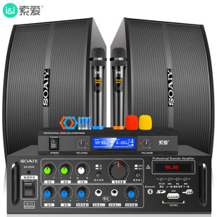 Sony Ericsson Home Theater KTV Audio Set Conference Equipment Professional Amplifier Subwoofer Bluetooth Speaker 8inch