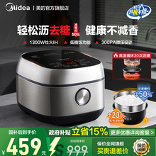 ����IH�緹����Ʒ�ٷ��콢�����4L�����ܵ緹��3��4�˿������׷�