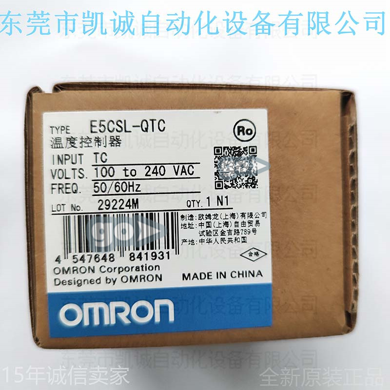 E5CSL-QTC AC100-240 has in stock OMRON digital thermostat voltage output to drive SSR E5CSL-QTC AC100-240 has in stock OMRON digital thermostat voltage output to drive SSR