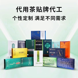 养生丸;代用/养生茶;鹿产品