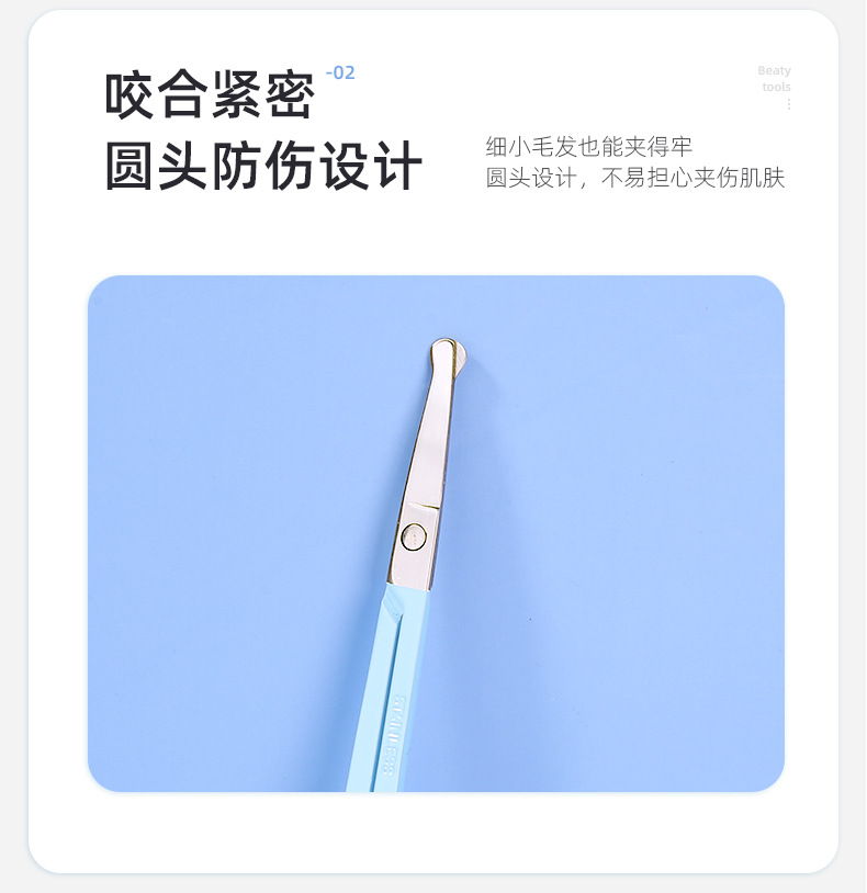 LMLTOP Blue round-headed Nose Hair Scissors Stainless Steel Makeup Small Scissors Beauty Eyebrow Shaping Scissors TOP-021 Item Picture