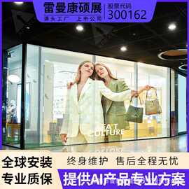透明LED薄膜定制显示屏室内玻璃幕墙led透明屏超高亮显示大屏幕