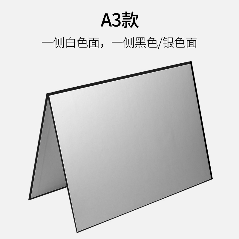 A3 engrosada fotografía cartón reflector plegable de pie tiro bodegón tablero de iluminación oro plata blanco y negro apoyos de la foto