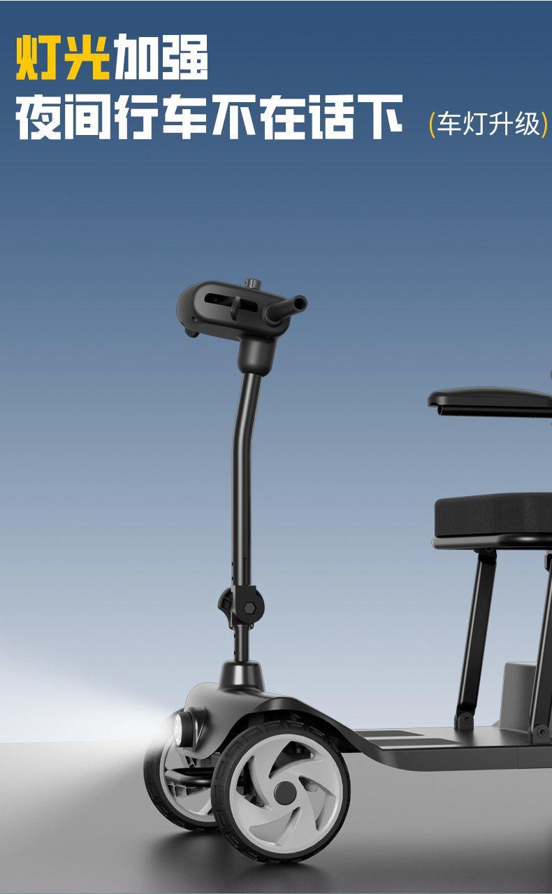Newly Upgraded Folding Four-Wheel Electric Scooter for the Elderly, Smart Mobility Aid Vehicle for Home Use