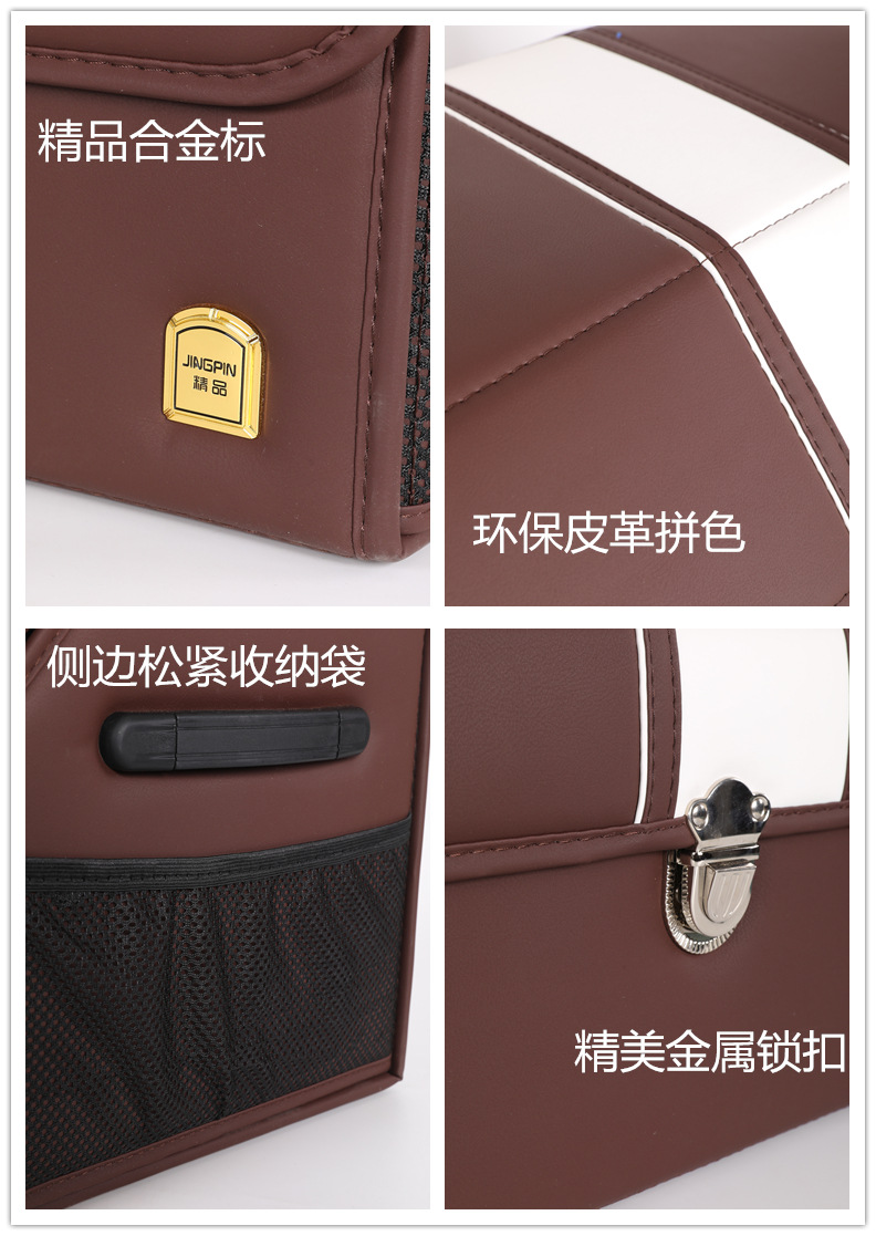 Car trunk storage box foldable car storage box storage box finishing box car supplies wholesale
