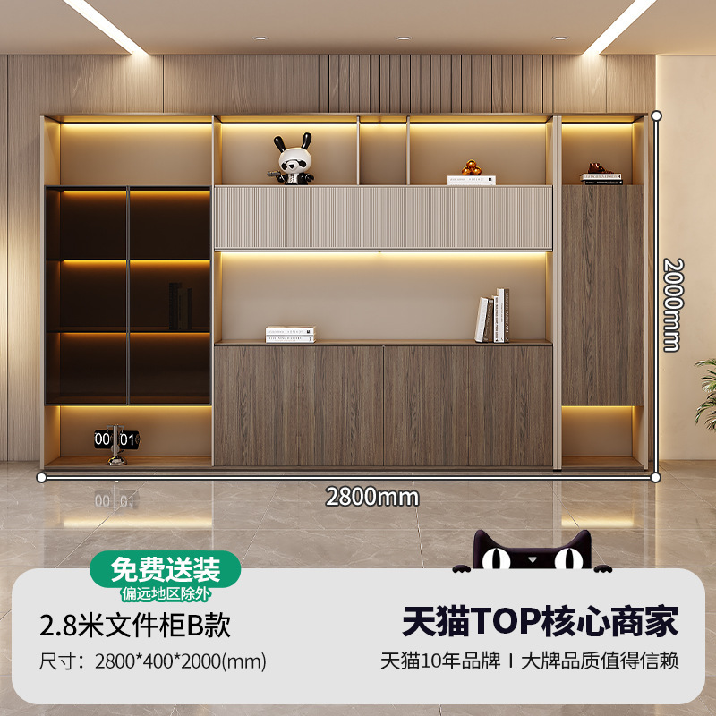 现代简约领导办公室老板桌大班台办公室组合经理桌总裁桌办公桌椅|undefined